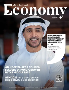 Cover of Economy Middle East - English