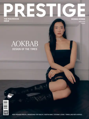 Cover of Prestige Hong Kong