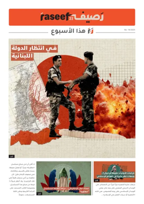 Cover of R22 ThisWeek