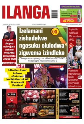 Cover of Ilanga