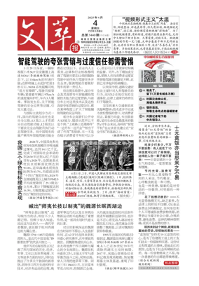 Cover of Collected Literary Writings