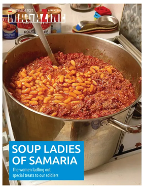 Cover of The Jerusalem Post Magazine