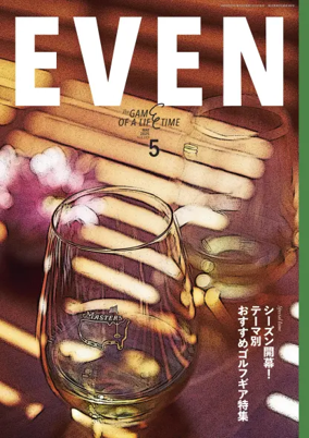 Cover of EVEN
