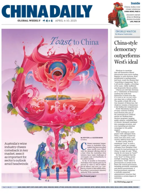 Cover of China Daily Global Weekly
