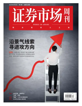 Cover of Capitalweek
