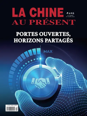 Cover of China Today (French)