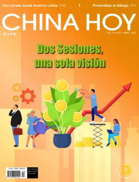 Cover of China Today (Spanish)