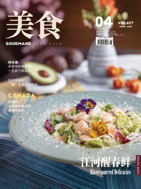 Cover of Gourmand