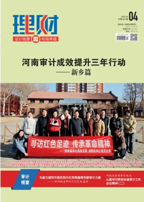 Cover of Licai