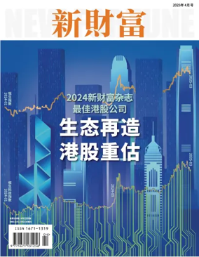 Cover of New Fortune