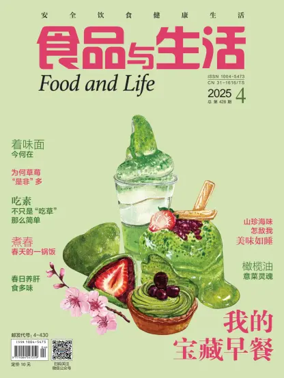 Cover of Food and Life