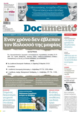 Cover of Documento
