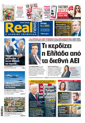 Cover of Realnews