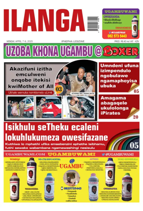 Cover of Ilanga