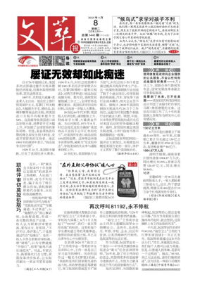 Cover of Collected Literary Writings