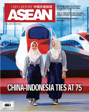 Cover of China-Asean Report