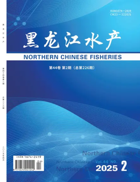 Cover of Northern Chinese Fisheries