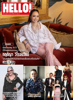 Cover of Hello! (Thailand)