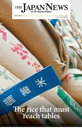 Cover of The Japan News by The Yomiuri Shimbun