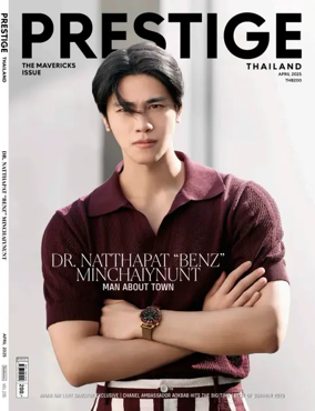 Cover of Prestige (Thailand)