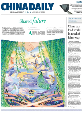 Cover of China Daily Global Weekly