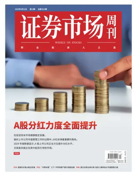 Cover of Capitalweek