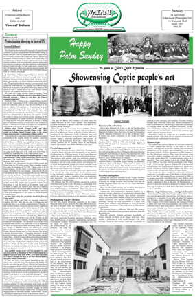 Cover of Watani International