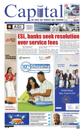 Cover of Capital (Ethiopia)