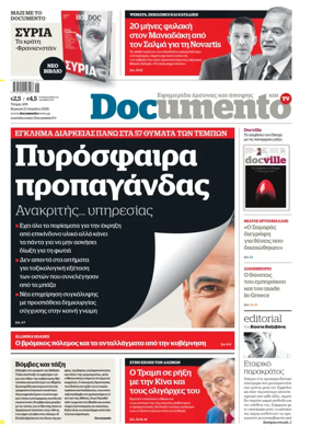 Cover of Documento
