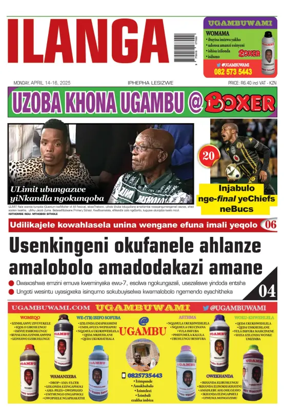 Cover of Ilanga