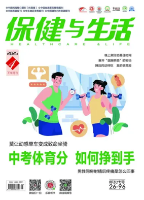 Cover of Health and Life