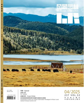 Cover of Landscape Architecture