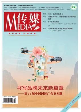 Cover of Media