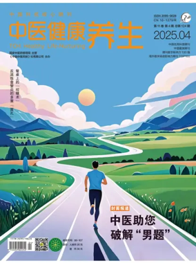 Cover of TCM Healthy Life-Nurturing
