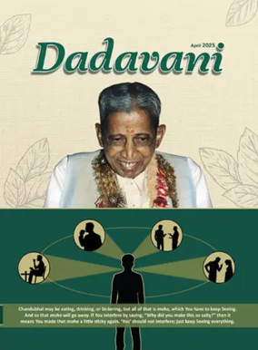 Cover of Dadavani (English)