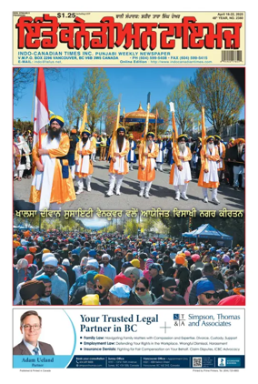 Cover of Indo-Canadian Times