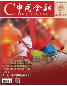 Cover of China Finance
