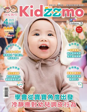 Cover of Kidzzmo