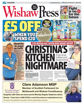Cover of Wishaw Press