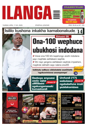 Cover of Ilanga