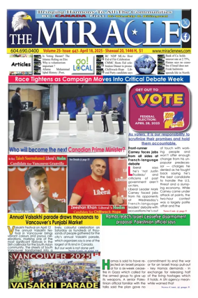 Cover of The Miracle