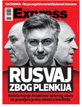 Cover of Express