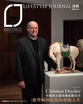 Cover of LifeStyle Journal (HK)