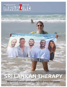 Cover of The Jerusalem Post Magazine