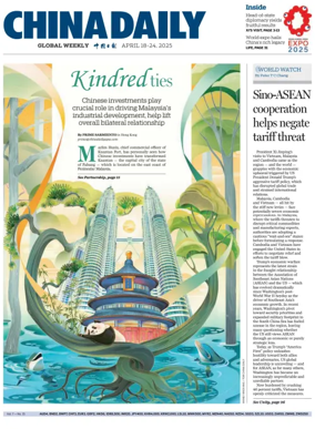 Cover of China Daily Global Weekly