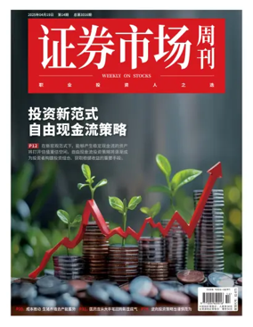 Cover of Capitalweek