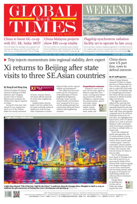 Cover of Global Times - Weekend