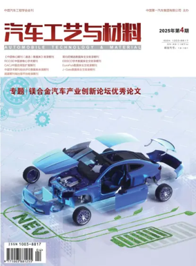 Cover of Automobile Technology and Material