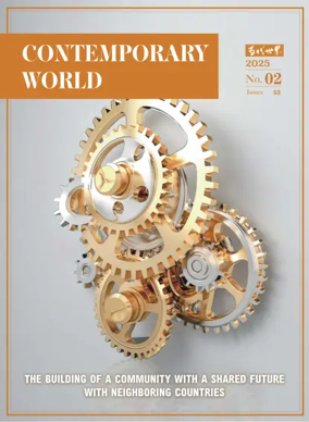 Cover of Contemporary World (English)