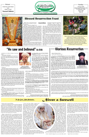 Cover of Watani International